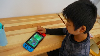 キッズコネクション