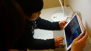 キッズコネクション