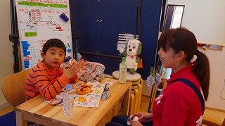 キッズコネクション