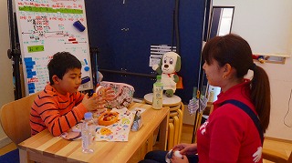 キッズコネクション