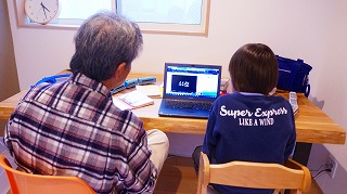 キッズコネクション