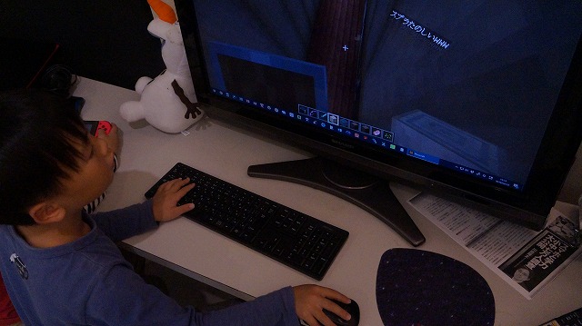キッズコネクション