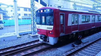 キッズコネクション
