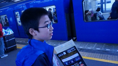 キッズコネクション