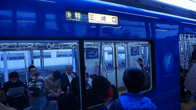 キッズコネクション
