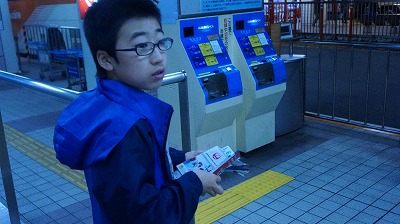 キッズコネクション