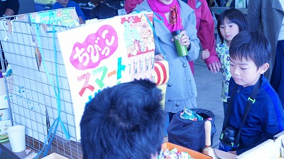 キッズコネクション