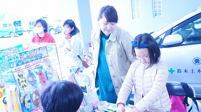 キッズコネクション