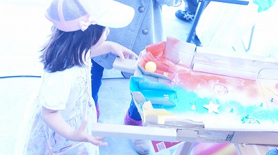 キッズコネクション