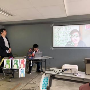 キッズコネクション
