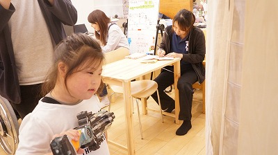 キッズコネクション