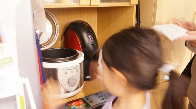 キッズコネクション