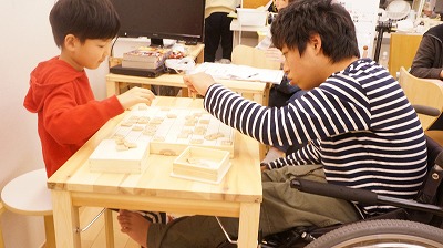 キッズコネクション