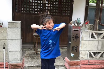 キッズコネクション
