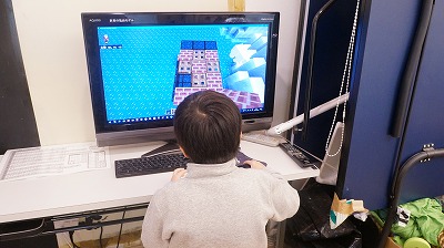 キッズコネクション