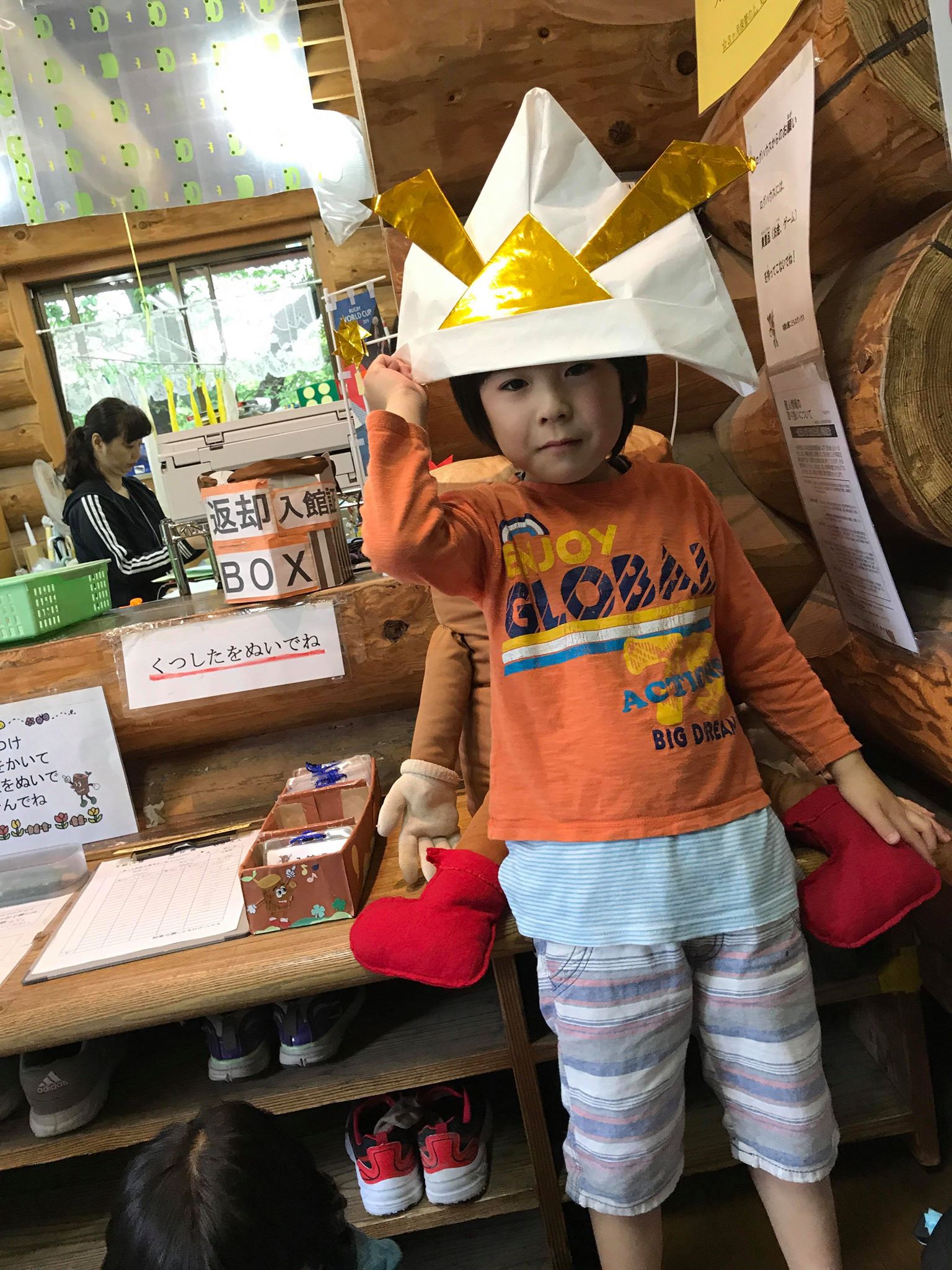 キッズコネクション