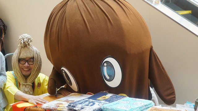 キッズコネクション