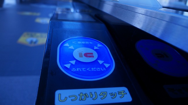 キッズコネクション