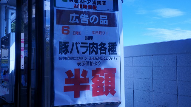 キッズコネクション