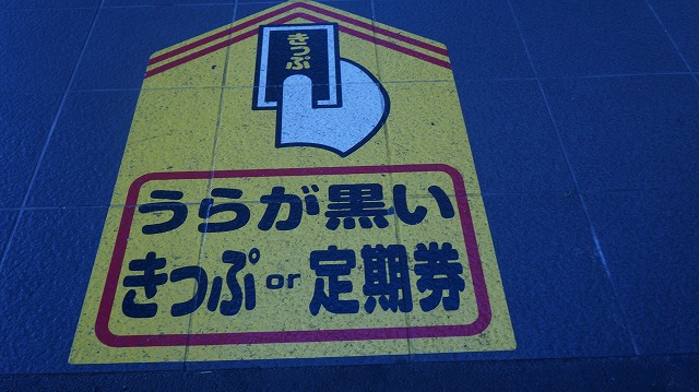 キッズコネクション