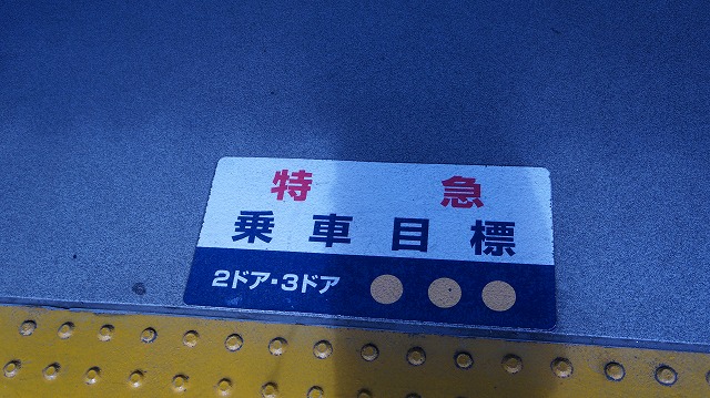 キッズコネクション