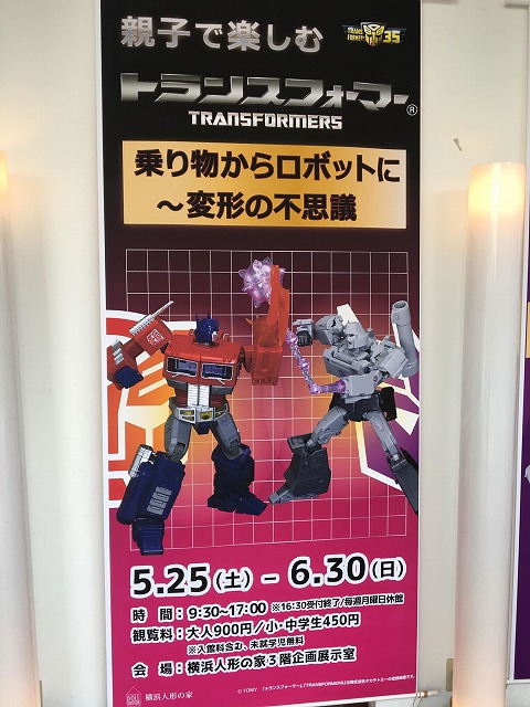 キッズコネクション