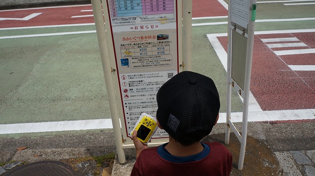 キッズコネクション