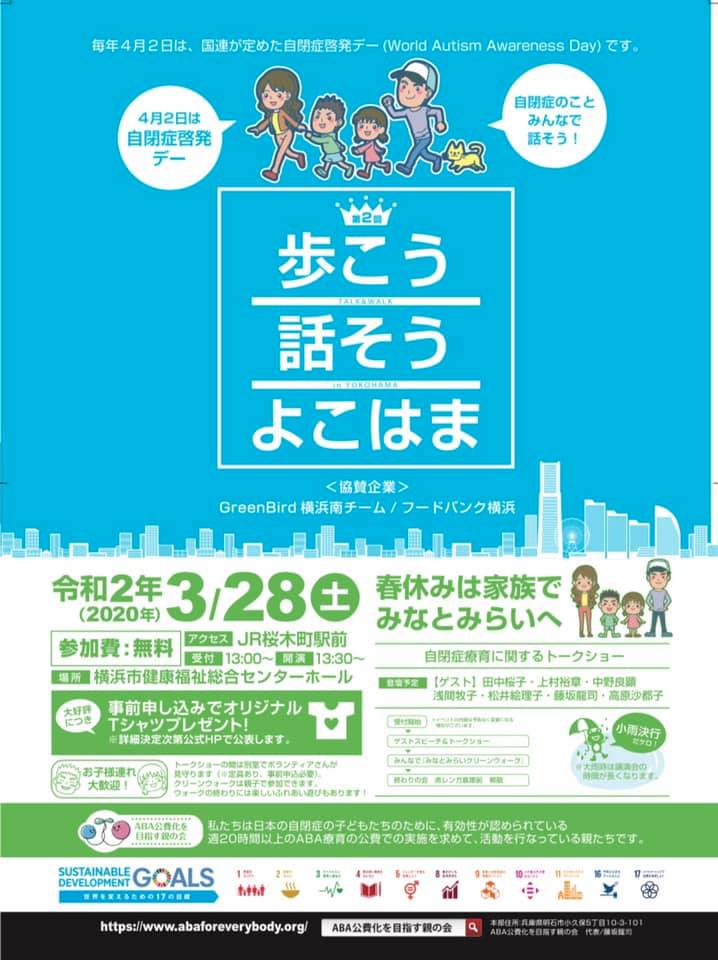 キッズコネクション