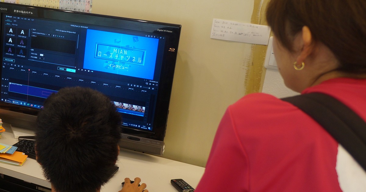 キッズコネクション