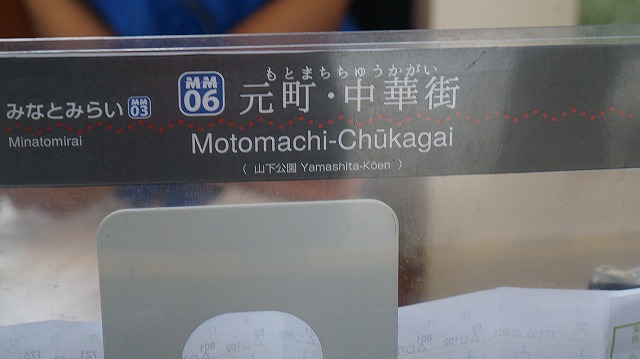 キッズコネクション