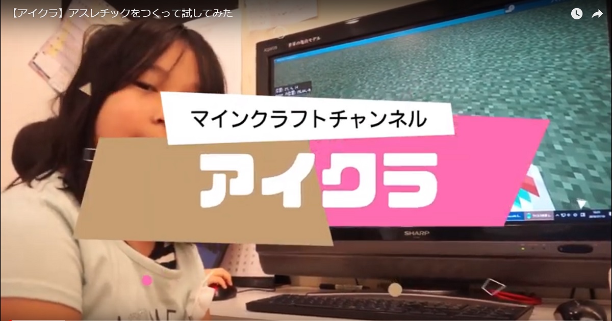 ハヤクラ