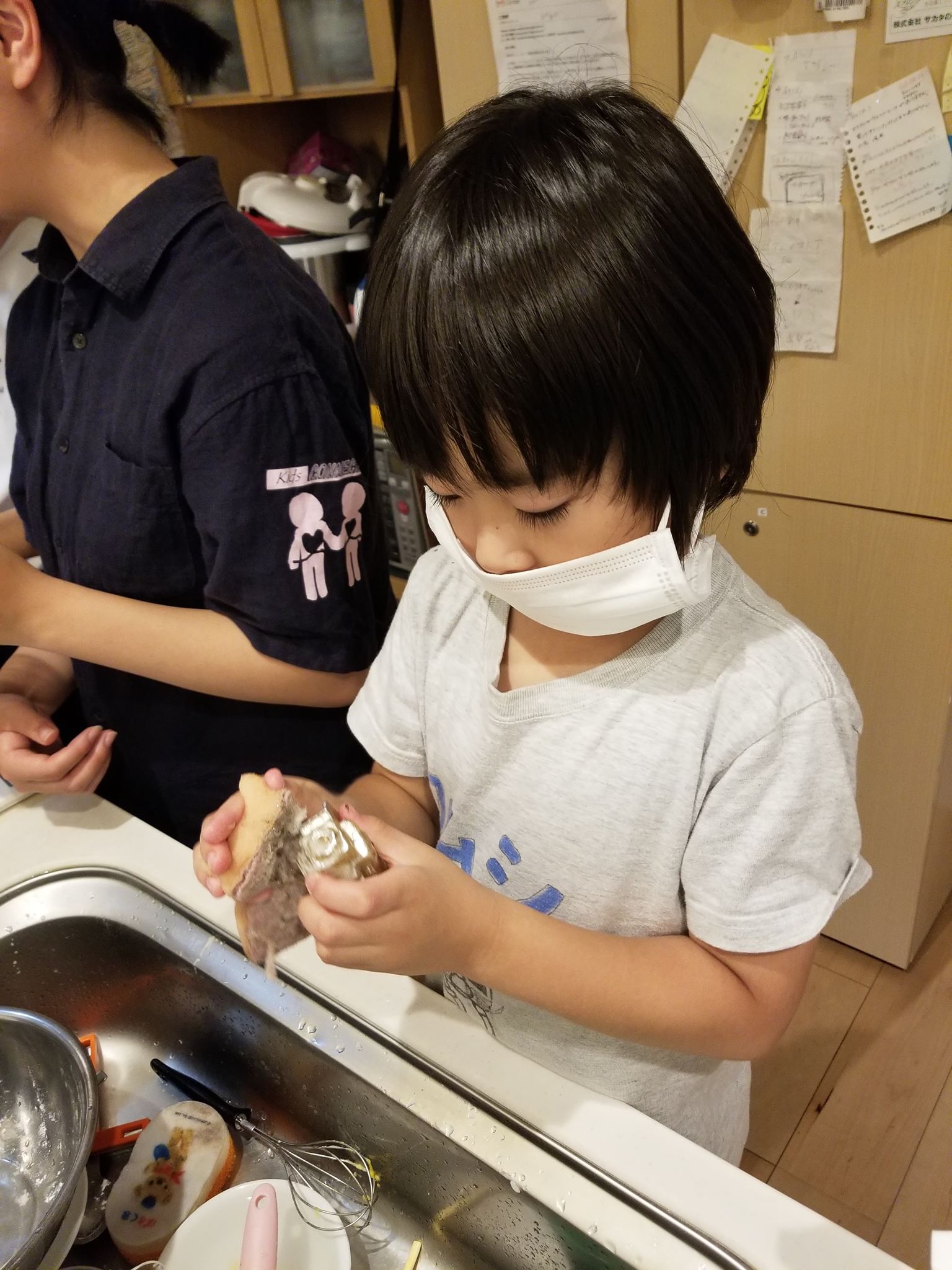 キッズコネクション