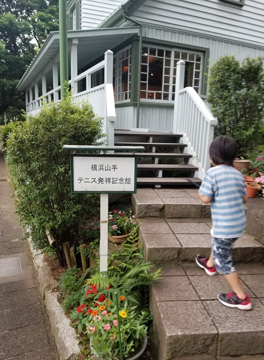 キッズコネクション