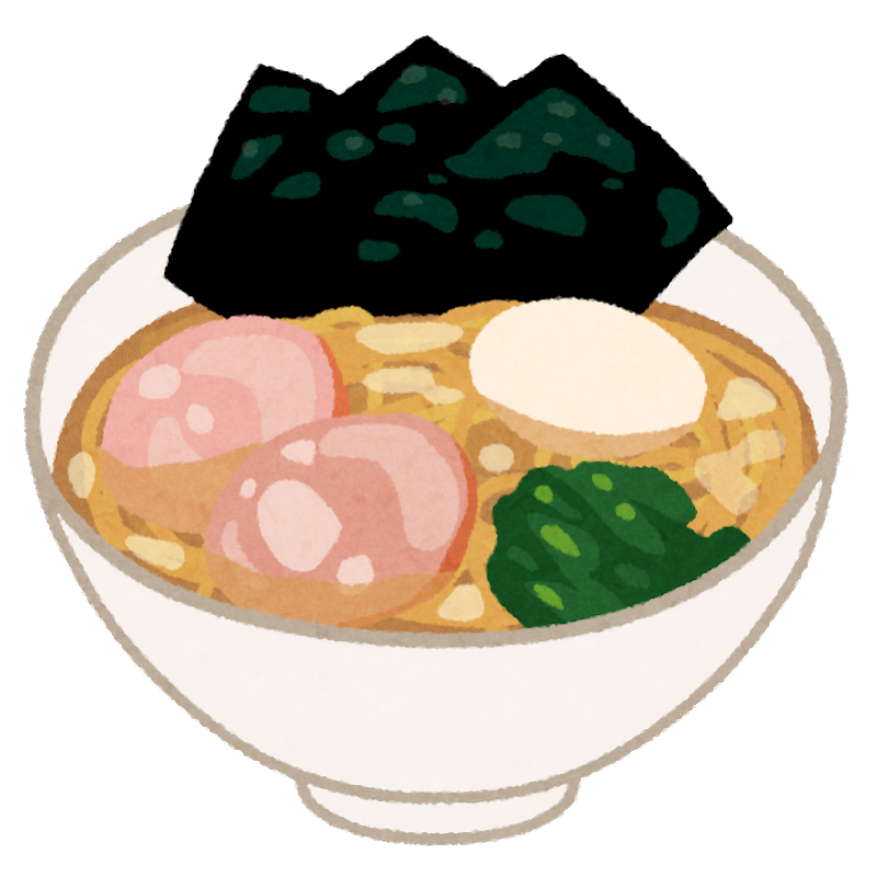 横浜家系ラーメン研究会
