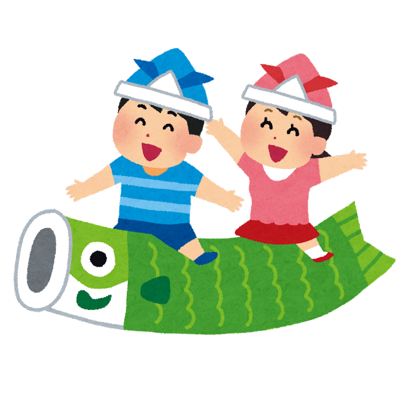 季節行事