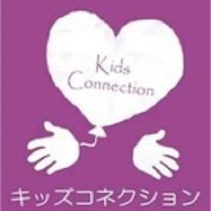 キッズコネクションショップ